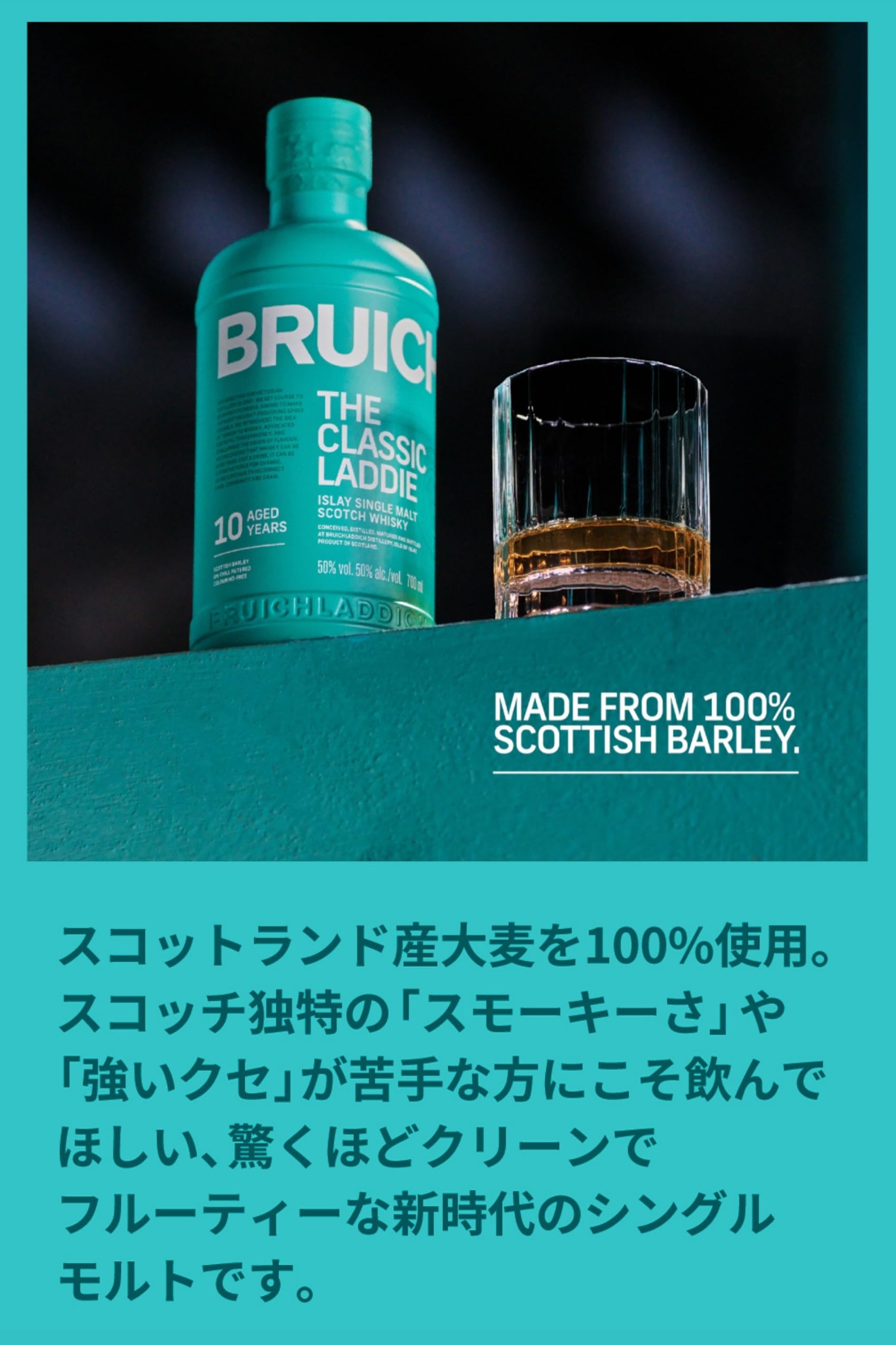 Amazon.co.jp: Bruichladdich ブルックラディ ザ・クラシック・ラディ